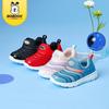 Bobodou 2025 Kids' Breathable Non-slip Caterpillar Sports Shoes
