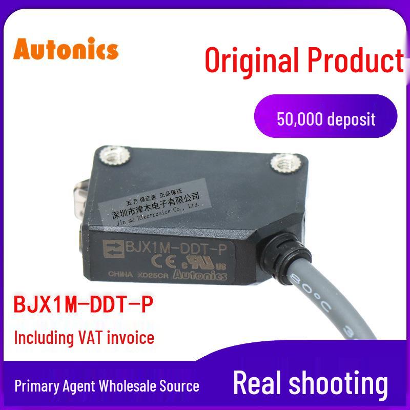 Autonics BJX1M-DDT-P Reflective Photoelectric Sensor, PNP Output BJX1M-DDT-P