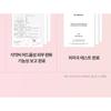medicube - Red Acne Succinic Acid Peel