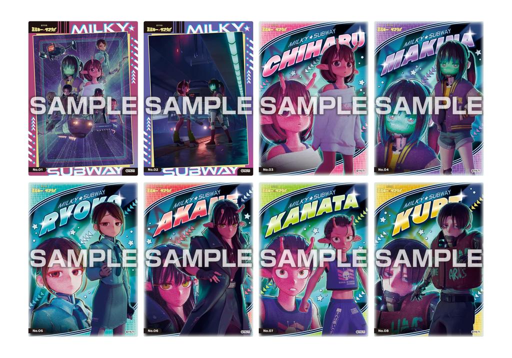 Ensky Milky Subway Galaxy Express Clear Card Collection Soda Flavor Set of Gum, (Gum/Candy Toy) [BOX 18]
