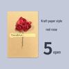 Retro Kraft Paper Greeting Card with Dried Flowers – DIY for Birthdays, Qixi, Teachers, Christmas & More