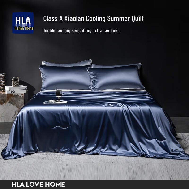HLA Summer Cool Washable Quilt