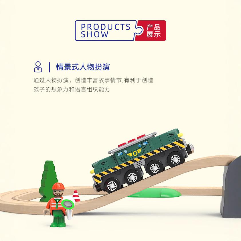 Green Magnetic Rail Car 3 Years Old Children's Car Electric Engineering Car Toy Locomotive