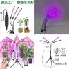 Full Spectrum Led Grow Light With Adjustable Clamps For Indoor Plant Cultivation