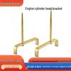 Car Engine Upper Cover Repair Bracket Tool