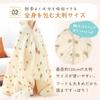 Baby Bath Hooded Bath Baby Gauze Fabric Bathrobe [MiraCic] Bathrobe, Towel, Towel, TN-BGBR A-Lemon