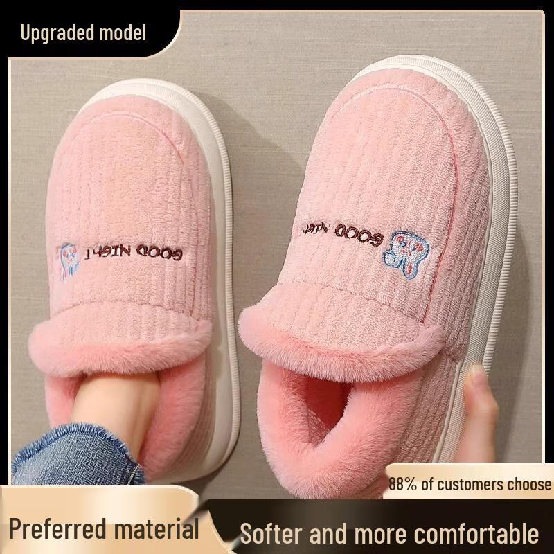 HANDUNYOU Unisex Winter Plush-Lined Home Slippers