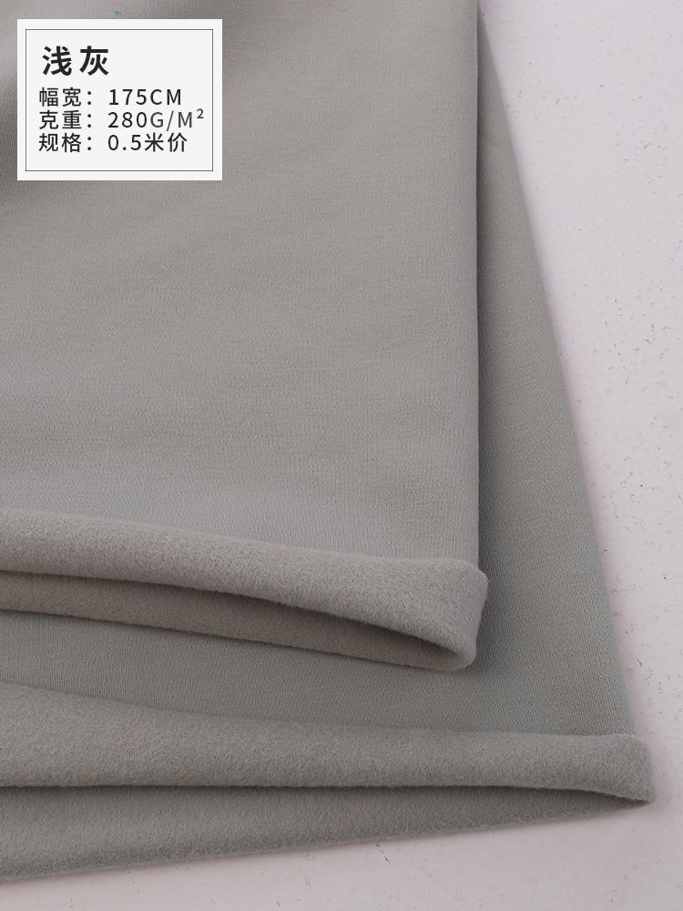 Cotton Fabric Solid color 40 count combed cotton with elasticity Woolen Cloth Overcoat Coat Clothing DIY Sewing Fabric 530g/m