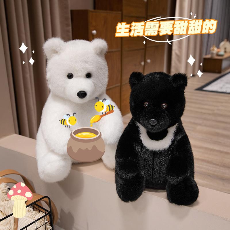 Hug Pillow Cute Stuffed Animal Asian Black Bear Plush Toy Cute Big Polar Bear Soft Stuffed Toys Xmas Birthday Gift