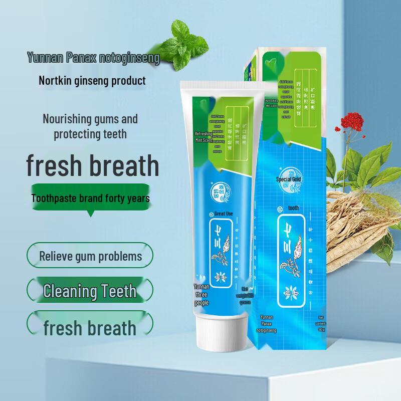 Yunnan Sanqi Multi-Effect Toothpaste