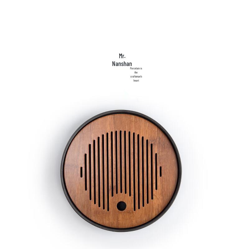 Nanshan Wooden Kung Fu Tea Tray