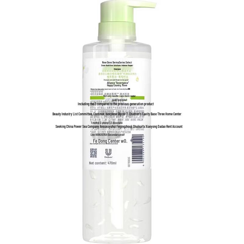 DOVE Botanical Hydrating & Volumizing Shampoo