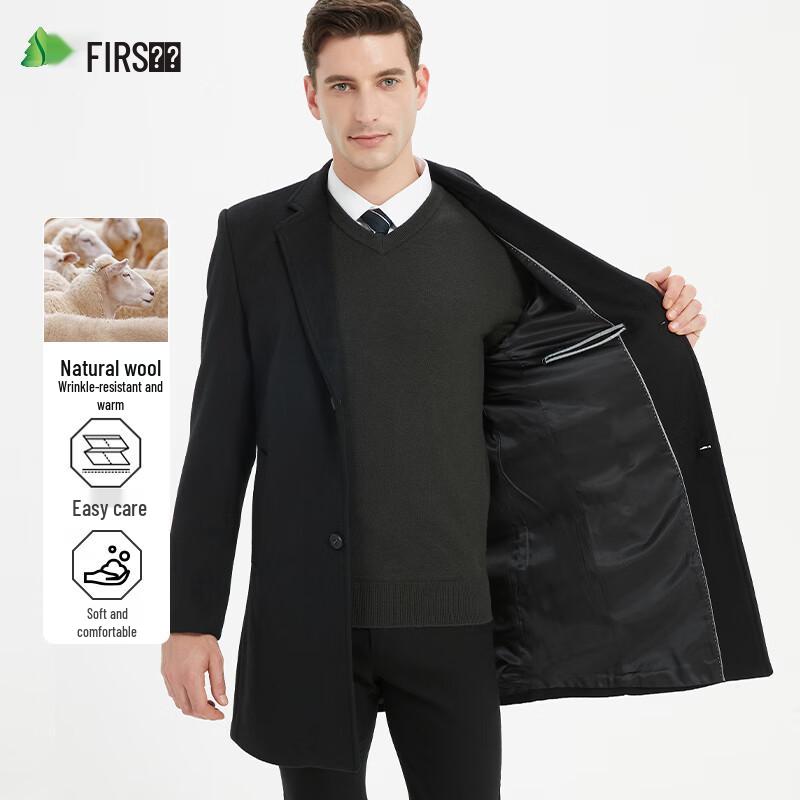 Shanshan Men's Mid-Length Wool Blend Overcoat