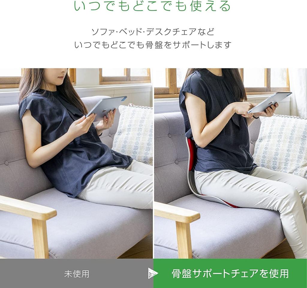 Dream Ware Pelvic Support Chair M Posture Support Chair Body Pressure Dispersion My Comfy Light Gray RC1220(LGY)