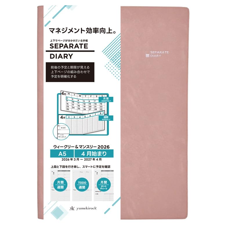 

Separate Diary 2026 A5 Weekly & Monthly April Start 4W-A5-na-SP