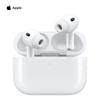 Apple AirPods Pro (3a gen) con custodia di ricarica MagSafe (USB-C)