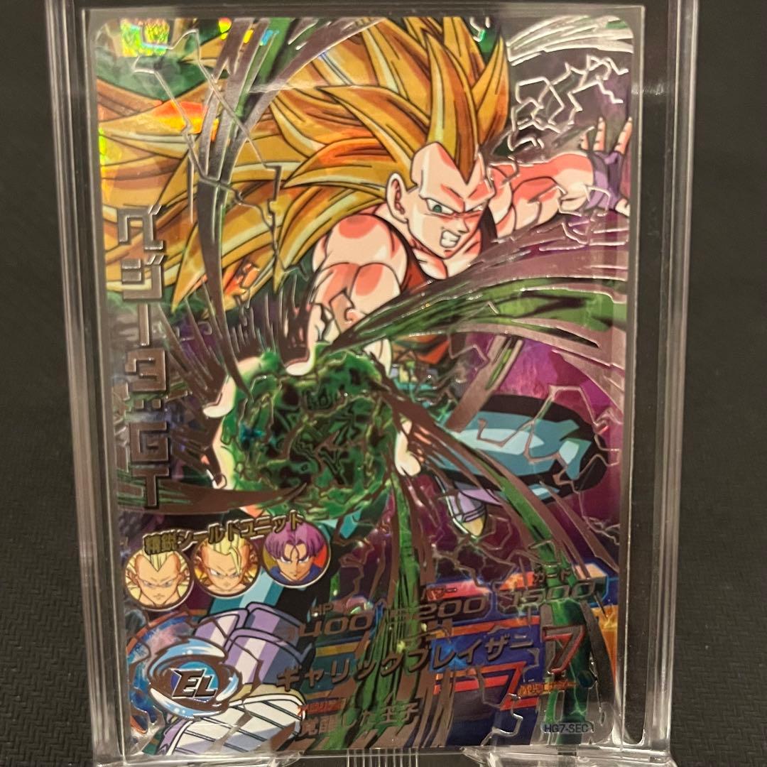 Used Vegeta:GT HG7- SEC Dragon Ball Heroes