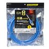 Sanwa Supply CAT8 LAN Cable (5m) 40Gbps/2000MHz RJ45 with Anti-Slip Tabs, Blue, KB-T8-05BL