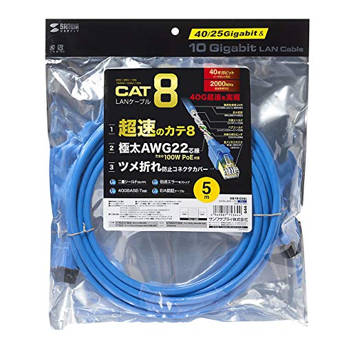 Sanwa Supply CAT8 LAN Cable (5m) 40Gbps/2000MHz RJ45 with Anti-Slip Tabs, Blue, KB-T8-05BL
