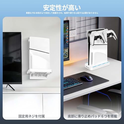 New PS5 Slim Vertical Stand with Cooling, Controller, and Headphone Hanger Holder Set [New for 2026 - Wall-Mounted and Horizontal Stand Support] Tomis