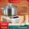 Smart Household Dough Mixer: Compact, Automatic Kneading & Proofing with Constant Temperature Fermentation