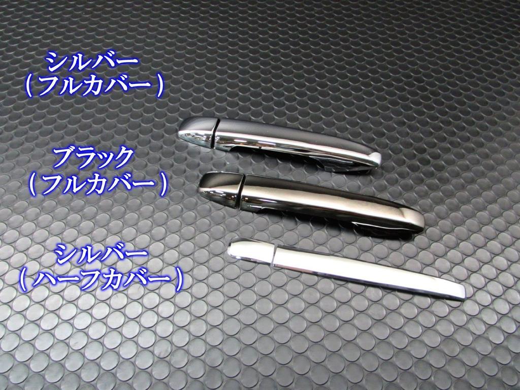 BRIGHTZ Chrome Door Handle Covers for Toyota Corolla Fielder 161 Cover NZE161G NZE NZE161 E161 160 Corolla Fielder 17863 (Full Type)