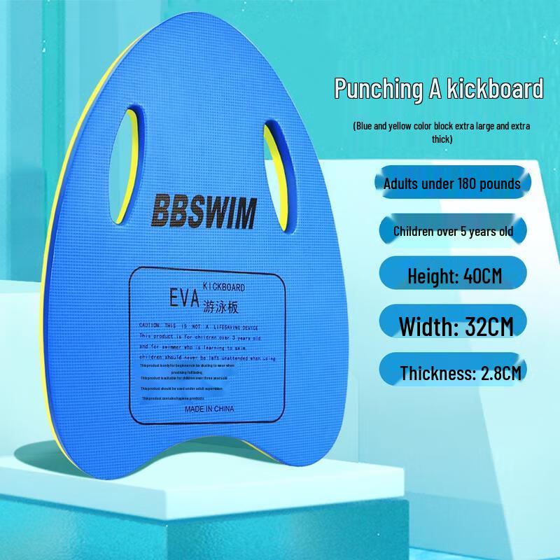 HANDUNYOU Swimming Back Float Board