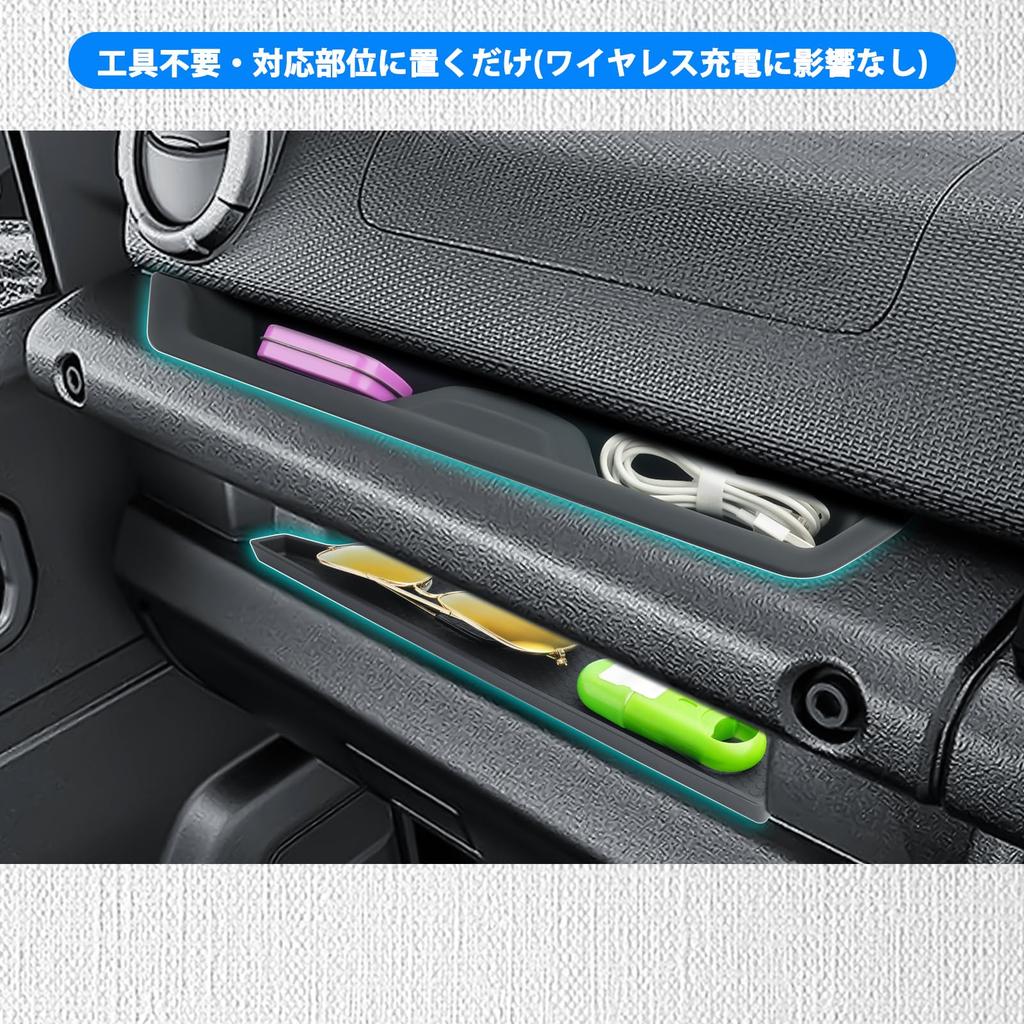 SHAOHAO 2025 April Current Model Suzuki Jimny Nomad JC74W Exclusive Storage Tray Upper Mat Passenger Side Steering Wheel Storage Tray Lower Mat