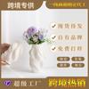 Simple And Creative Plain-Fired Ceramic Vase Lingbo Pattern Flower Insert Home Soft Decoration Handicraft Ornament