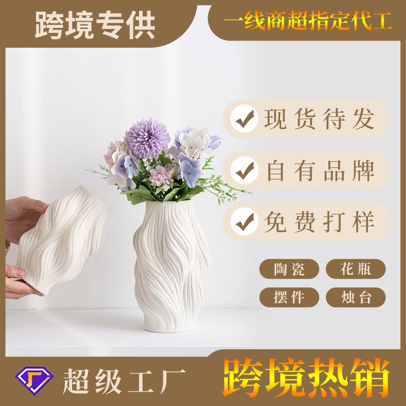 Simple And Creative Plain-Fired Ceramic Vase Lingbo Pattern Flower Insert Home Soft Decoration Handicraft Ornament