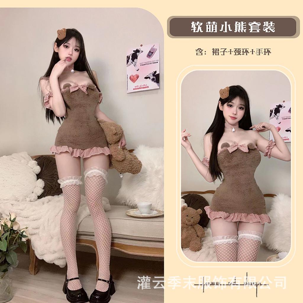Fun underwear soft girl bear plush dress sweet and cute kawaii neck bud skirt woman