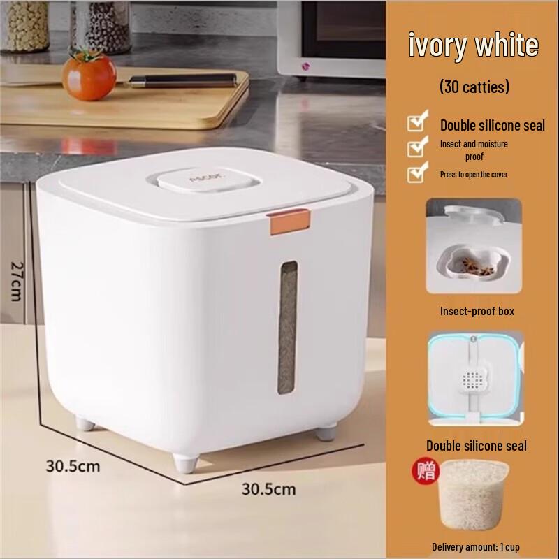 Pabei 15kg Sealed Rice & Flour Storage Container