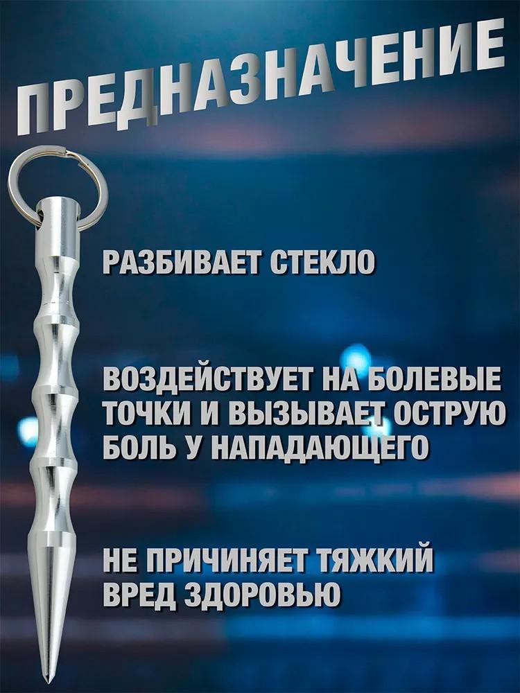 Femei - Lup Baston Baston Cool Baston Cheie Baston în formă de pix