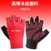 Half Finger Gloves For Leisure Sports And Fitness
