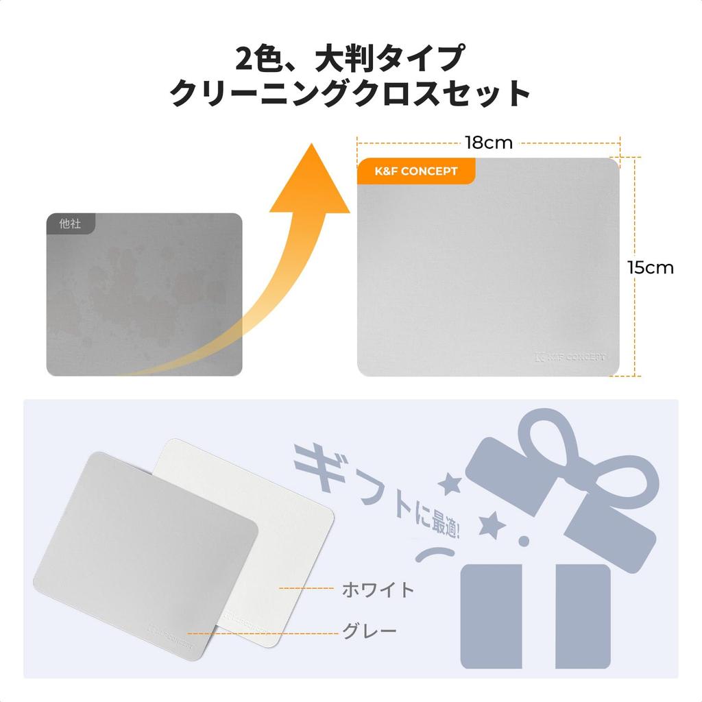 CONCEPT Cleaning Microfiber Individually Wrapped Envelope for Camera Tablet and Telescopes White 4 K&F Cloths, 6-Pack, Fabric, Bags, Eyeglasses,