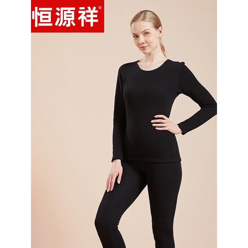 Hengyuanxiang Cashmere Blend Crew Neck Thermal Underwear Set