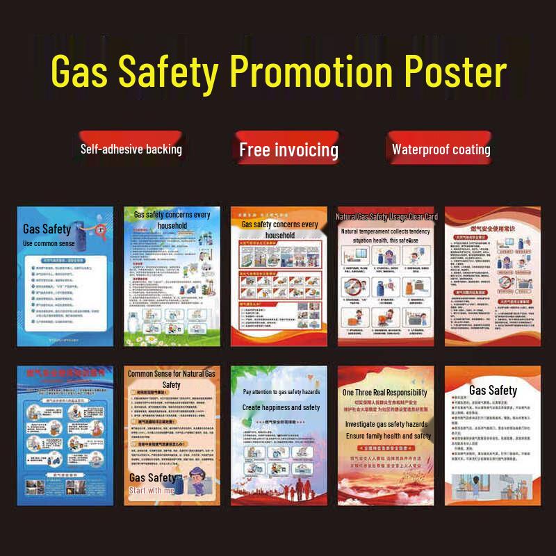 Baicang Promotional Poster