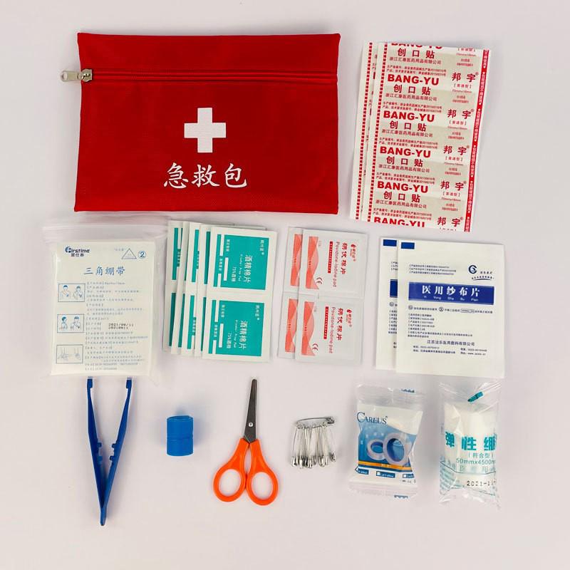 Car First Aid Kit Car Emergency Kit Rescue Kit Family Outdoor Portable Lifesaving Kit Set