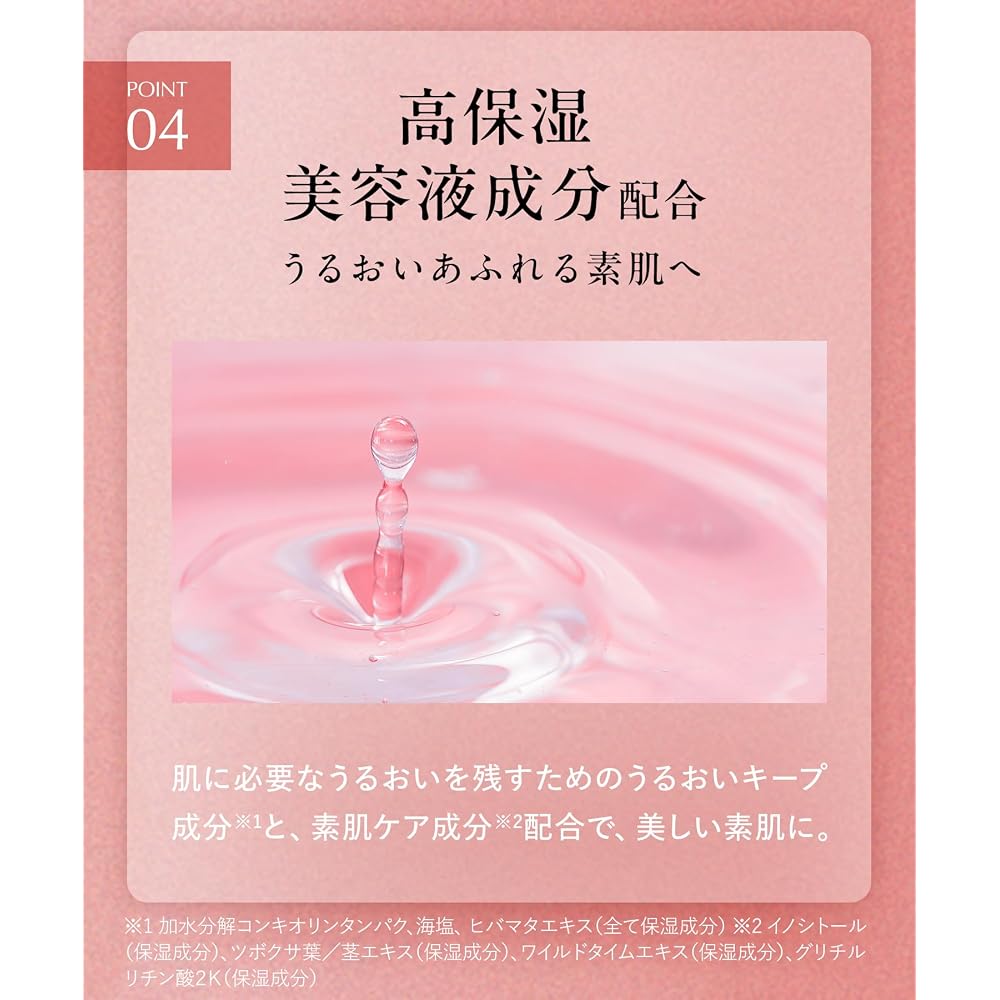DROAS Clay Mild Scrub Wash 150g