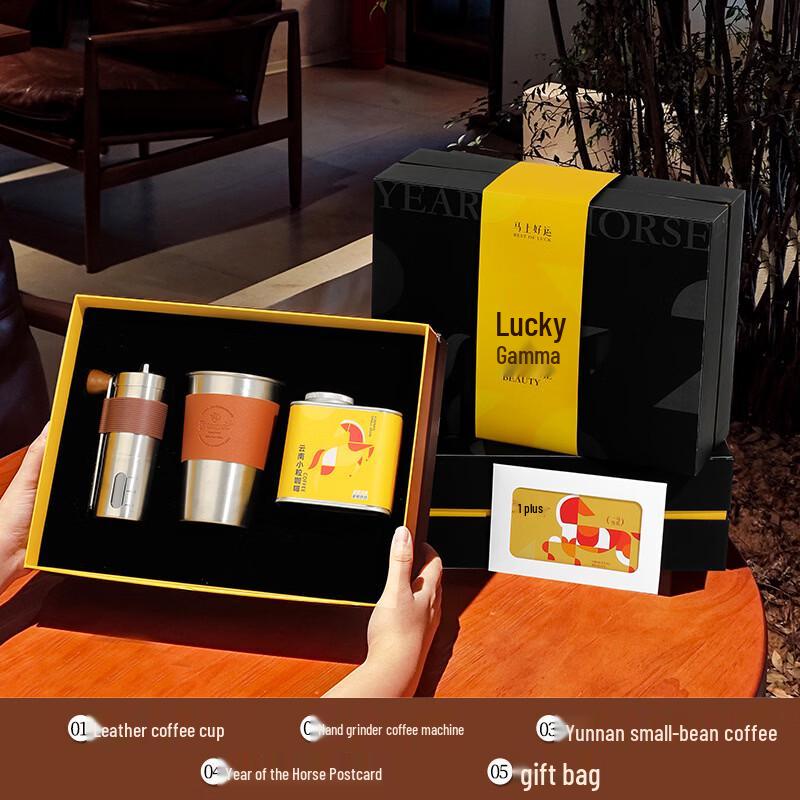 Jun Seventeen Lucky Year of the Horse Coffee Gift Sets
