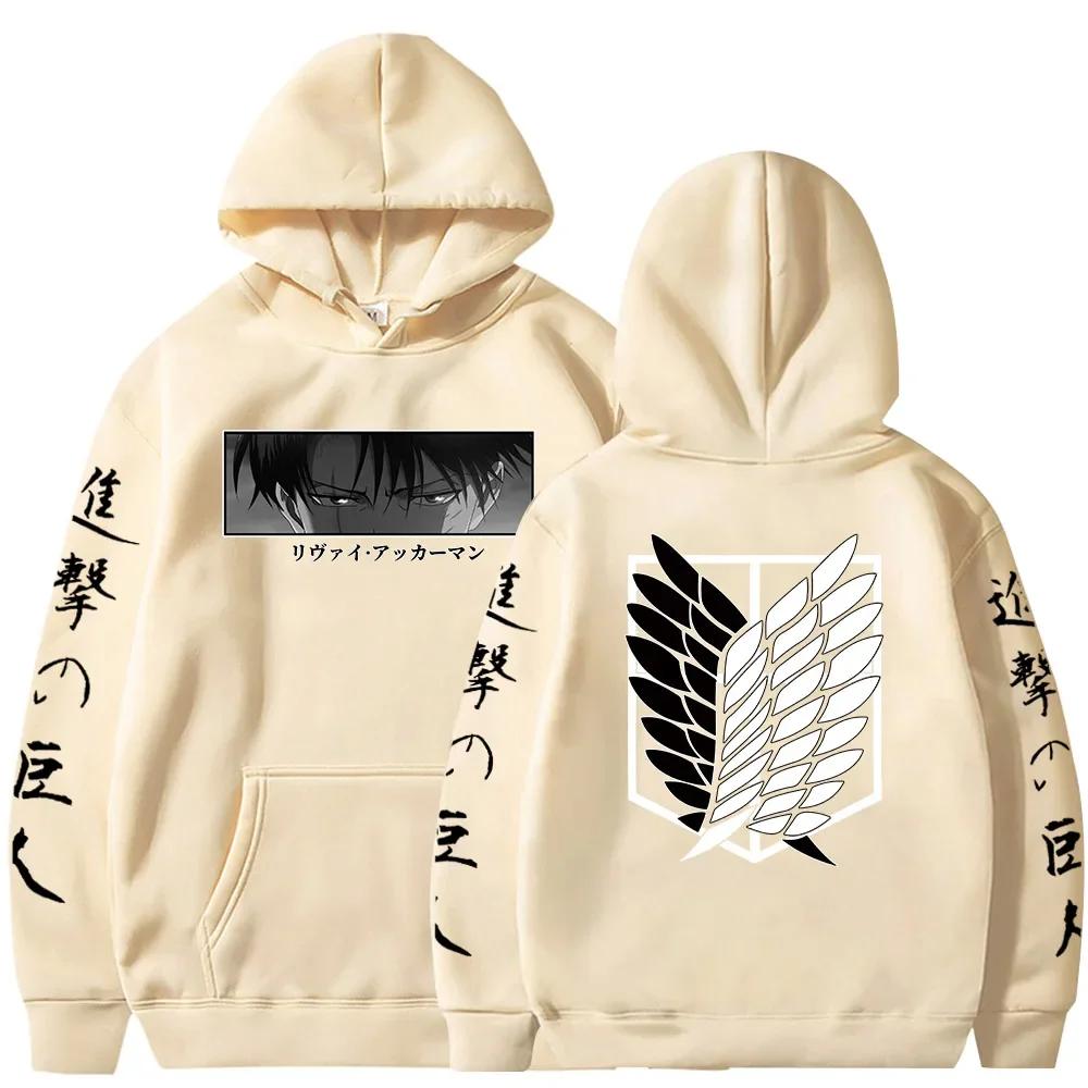 Hot Anime Attack on Titan Hoodie Levi Shingeki No Kyojin Print Hooded Bărbați Femei Haine Plus Size Pulover Harajuku