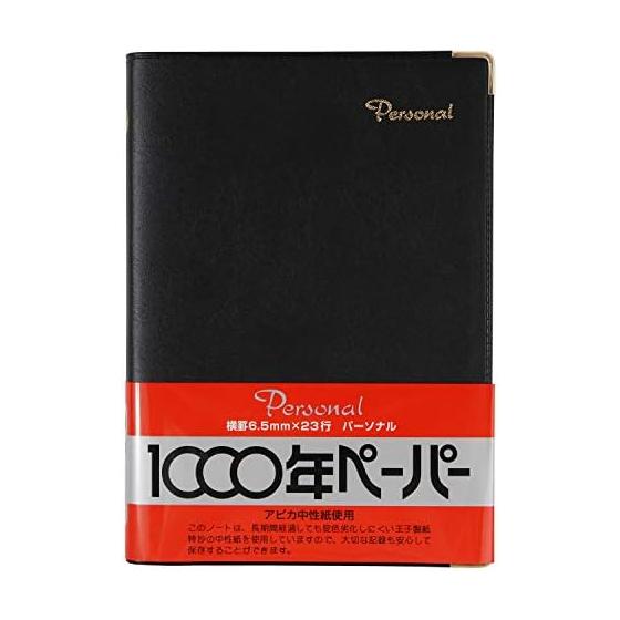 Apica Cover Note Personal 6.5mm Horizontal Ruled B6 NY34K Black