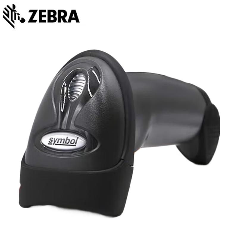 Zebra Handheld 1D/2D Barcode Scanners
