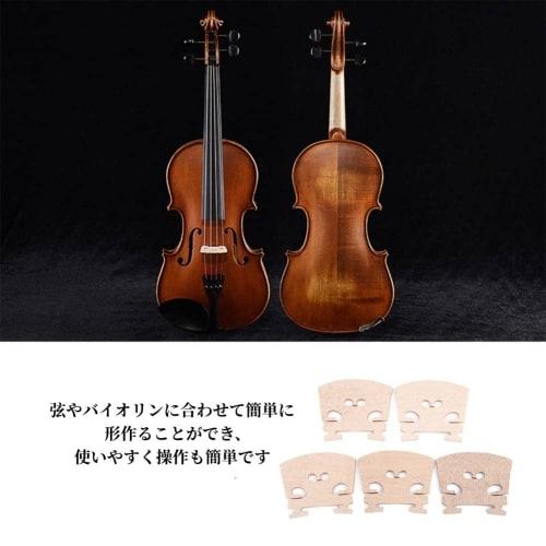 5-Piece Violin Bridge, Wood Bridge for Violin, Replacement Part for 4/4 Violins, for Beginners and Advanced Players