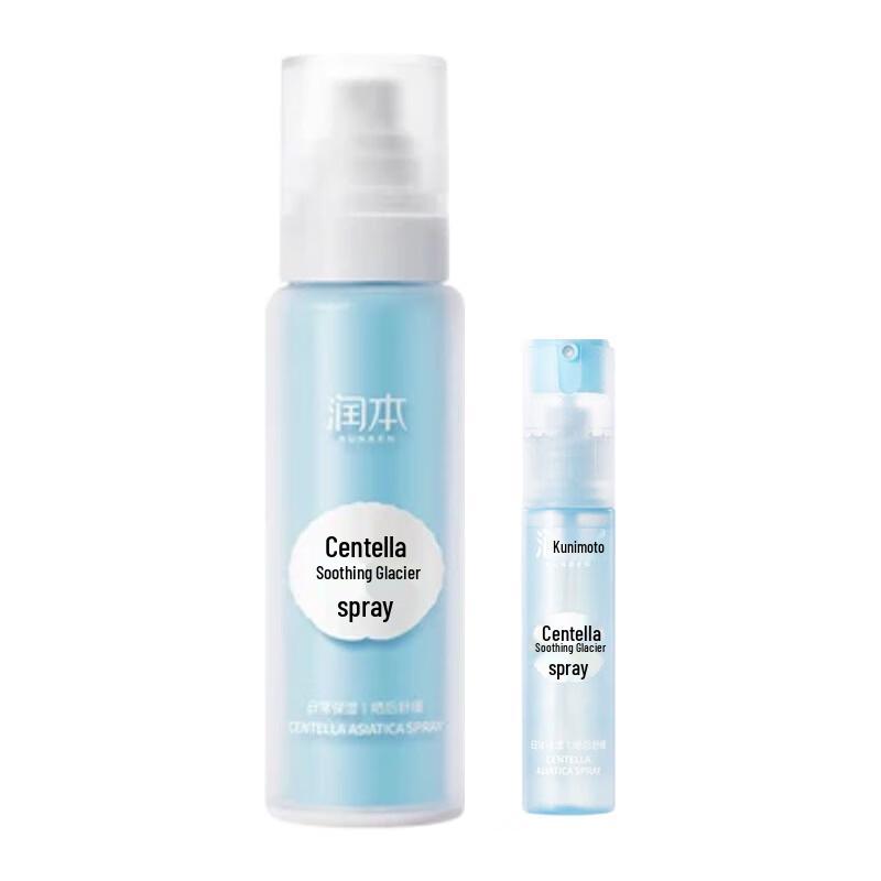 RUNBEN Centella Asiatica Soothing Glacier Hydrating Spray