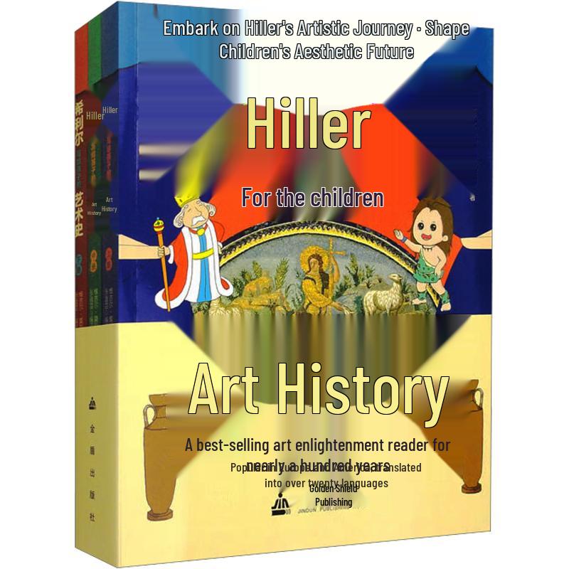 Hillyer s Art History for Children (3-Book Set)
