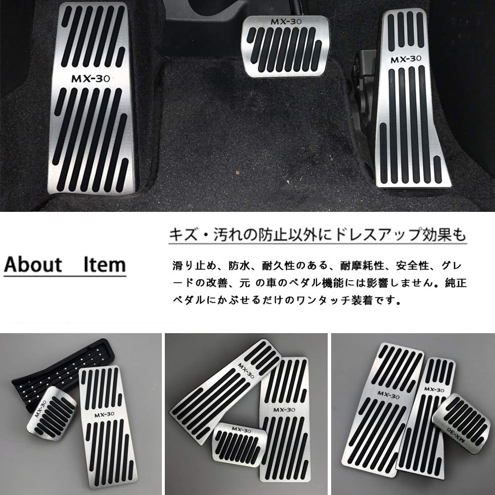 BOYOUS Aluminum Pedal Covers for Mazda DR Series 2020 and Accelerator No Tools with MX30 and [Latest Model] MX-30 (October onwards) - Brake, Footrest,
