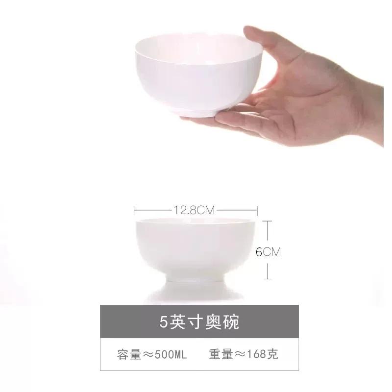 Jingdezhen Bone Bowl White Household Dining Tableware Ceramic Large Rice Bowl Noodle Soup Salad Bowl