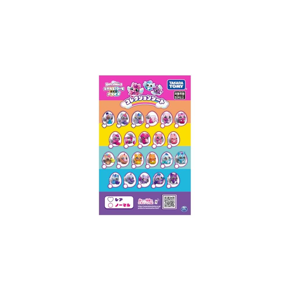 Hatchimals Umo Mini Alive Rainbow Splash Rainbow Hatchery Toy with Interactive Features and Colorful Design
