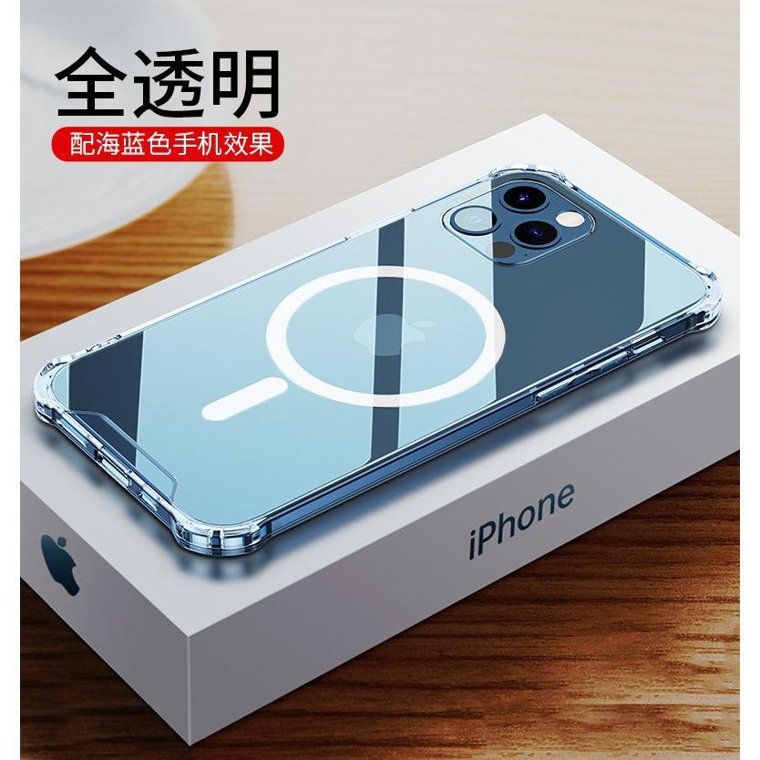 Bare Metal Sense 15promax Mobile Phone Case Apple 12 Wireless Magnetic Suction Airbag Anti-drop Original Protective Cover 14 Simple